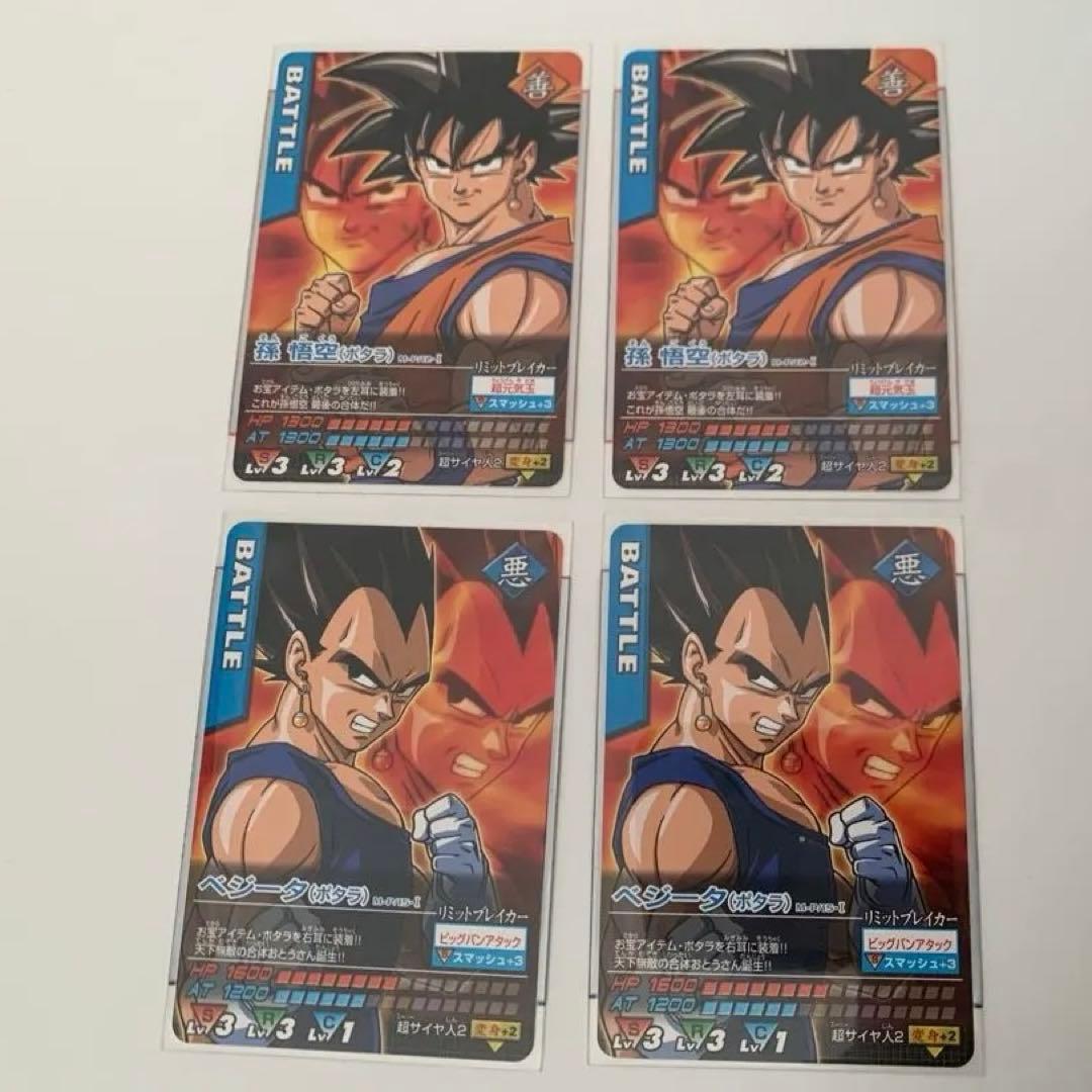 【極美品】ドラゴンボールデータカードダス プロモカードセット売り 21枚
