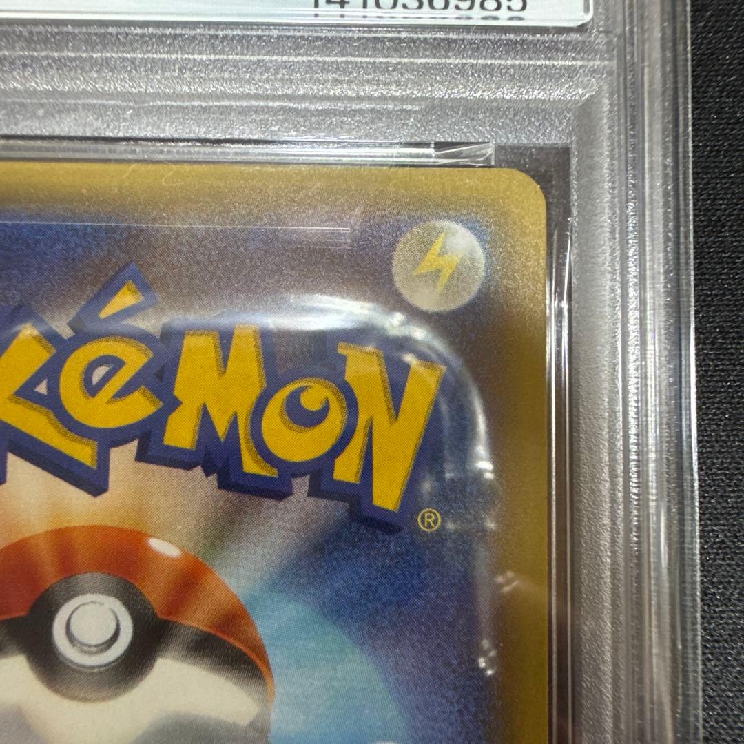 リザードン 011/087 [CP6] psa9