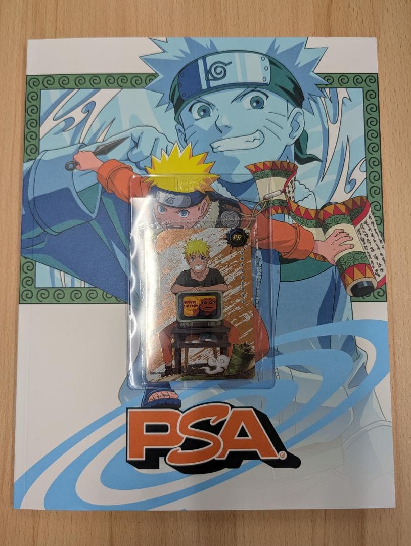 新品 未開封 PSA マガジン ナルト naruto うずまきナルト