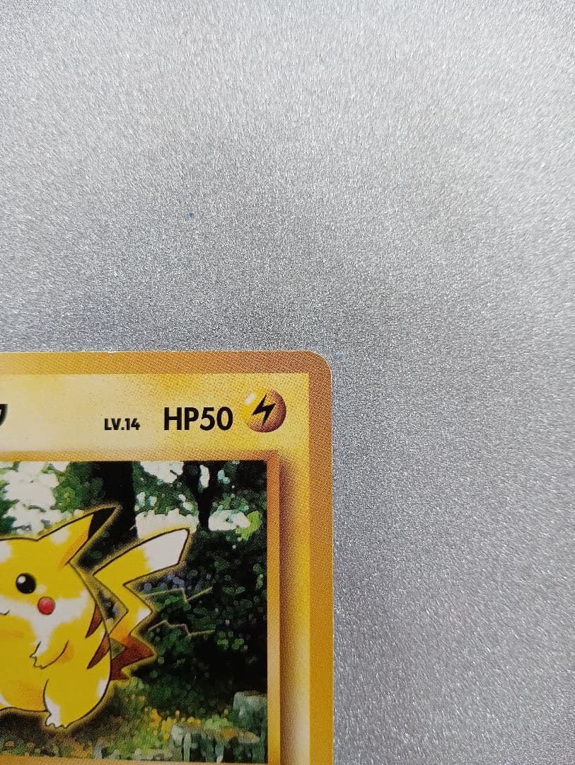 ピカチュウ トレーディングカード レベル14 旧裏