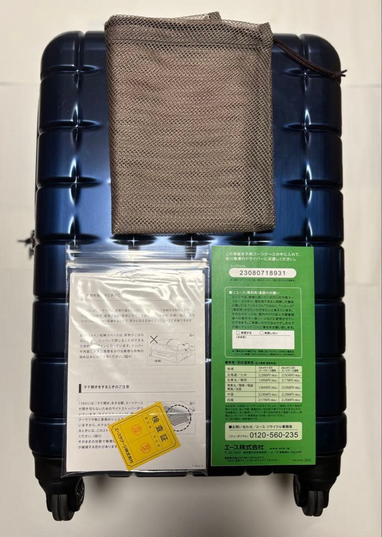 【新品・未使用】PROTECA 360s LLIC 32L