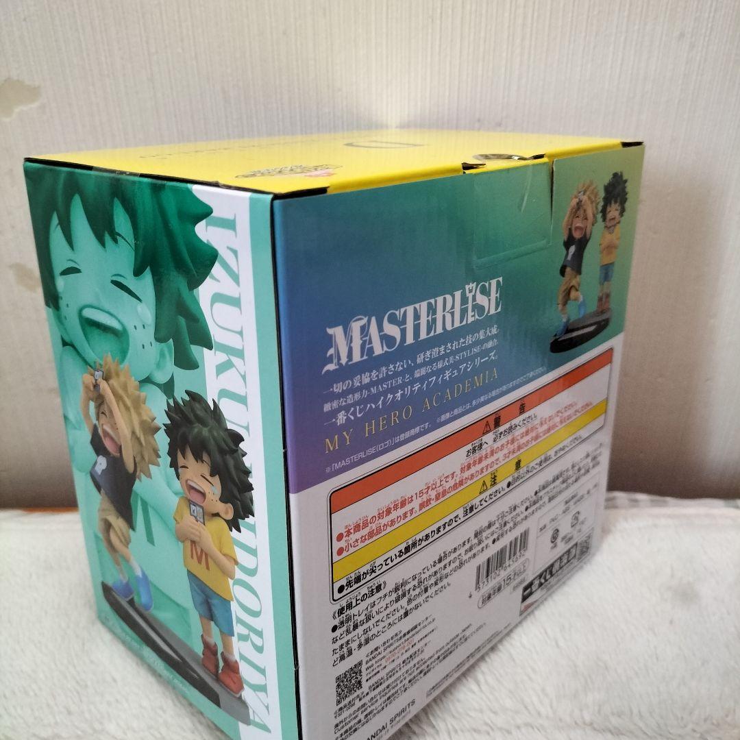 一番くじ 僕のヒーローアカデミア 連なる星霜 D賞 いずく・かつき