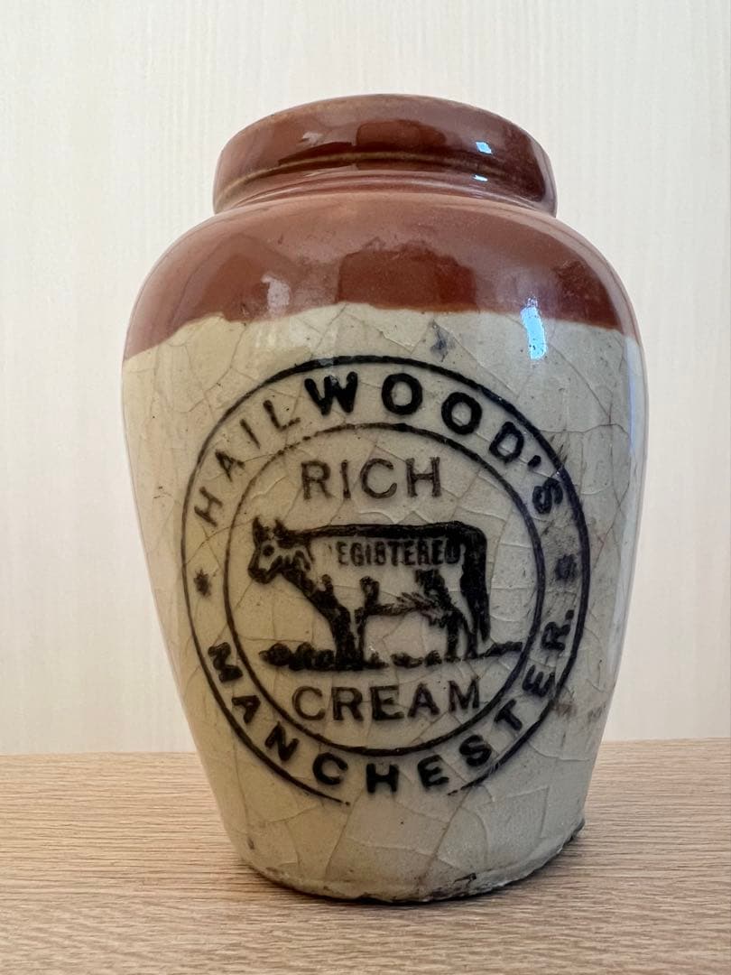 アンティーク　雑貨　ボトル　ヴィンテージ　陶器