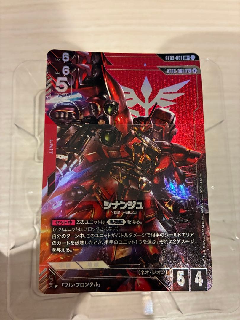 い*)様 超レア　ガンダムカードゲーム　スタートデッキジオンズラッシュ ゴッドデ