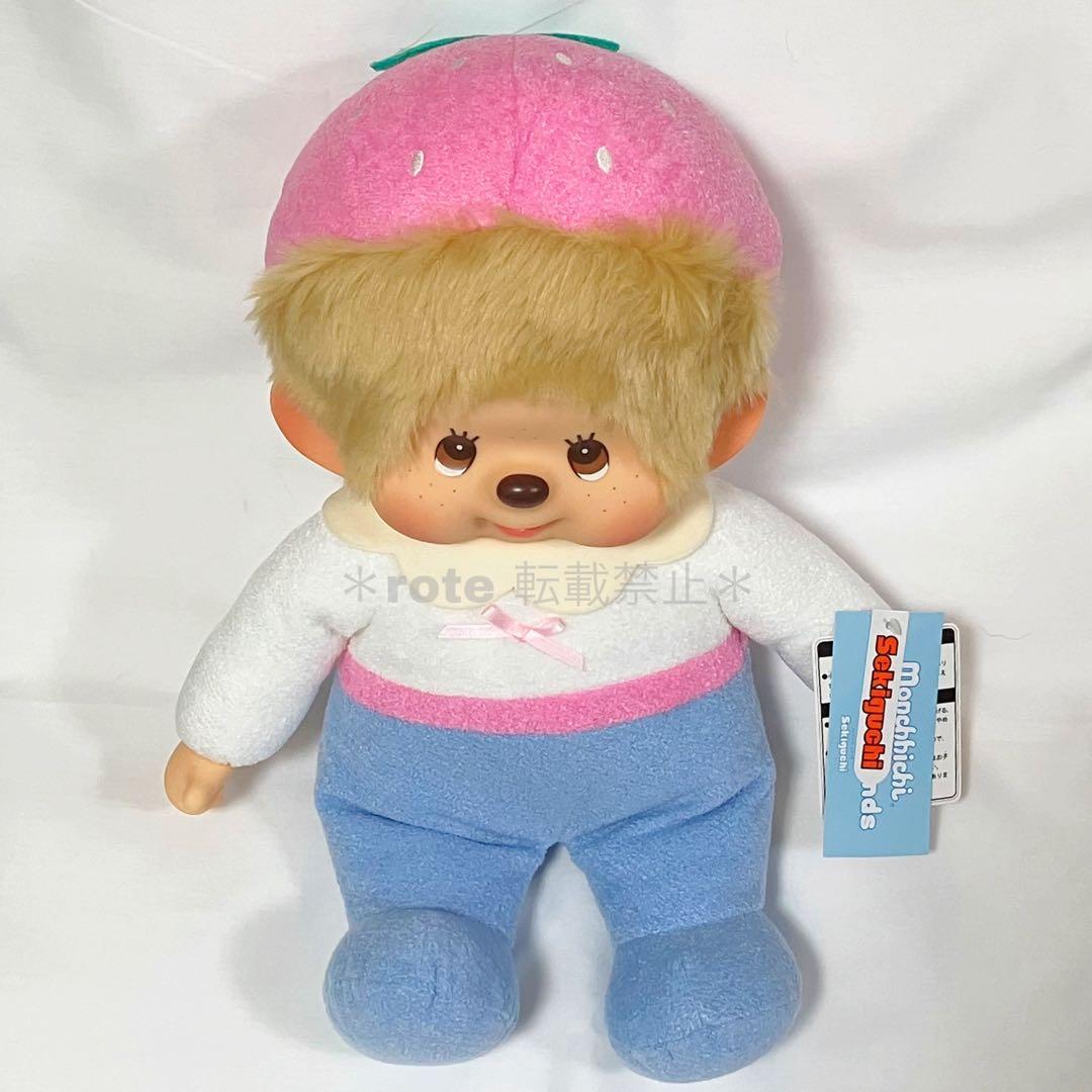 モンチッチ ぬいぐるみ スウィートシュガー モンチッチ やわらかL 男の子