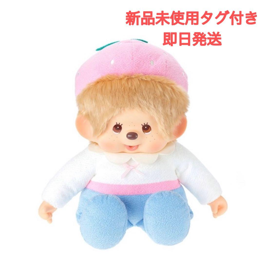モンチッチ ぬいぐるみ スウィートシュガー モンチッチ やわらかL 男の子