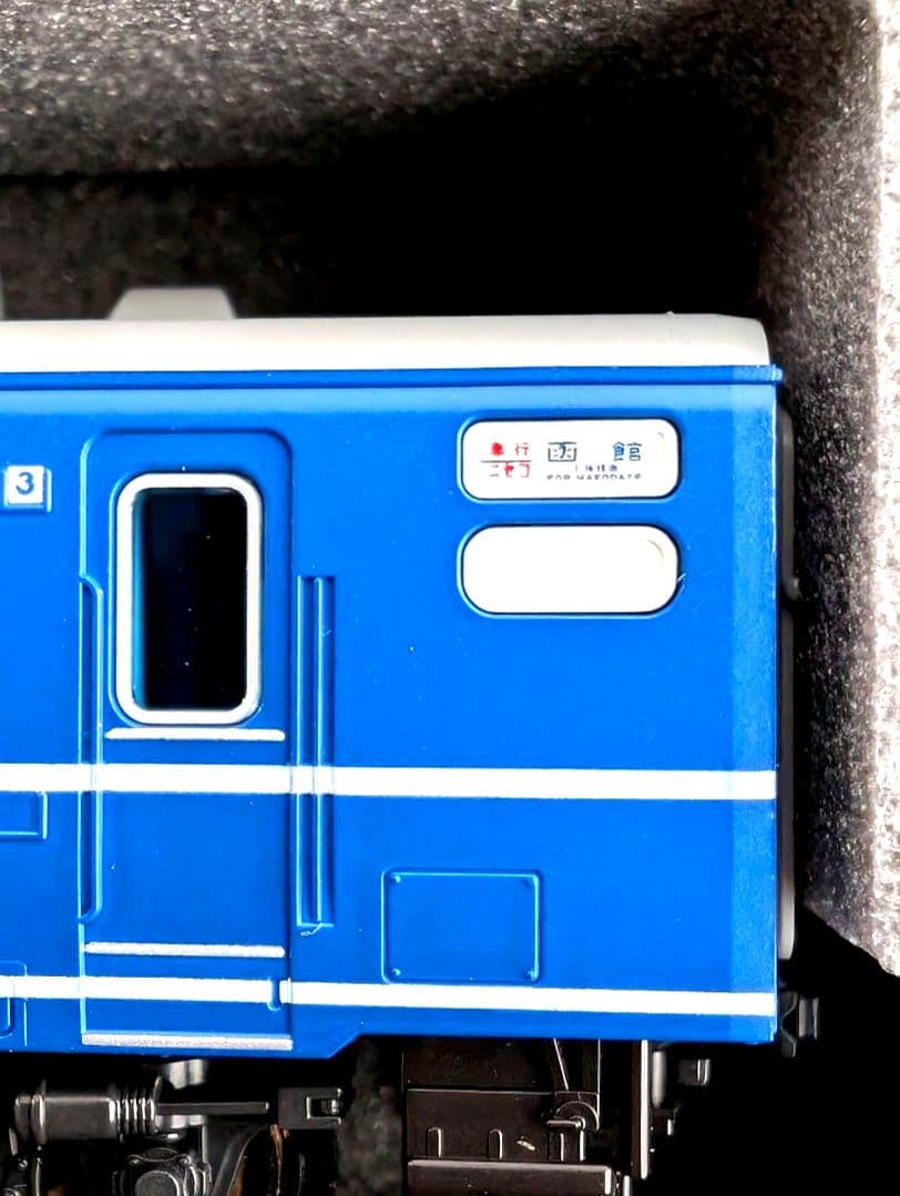 KATO 14系　500番台　急行 「ニセコ・宗谷」5両基本+5両増結セット