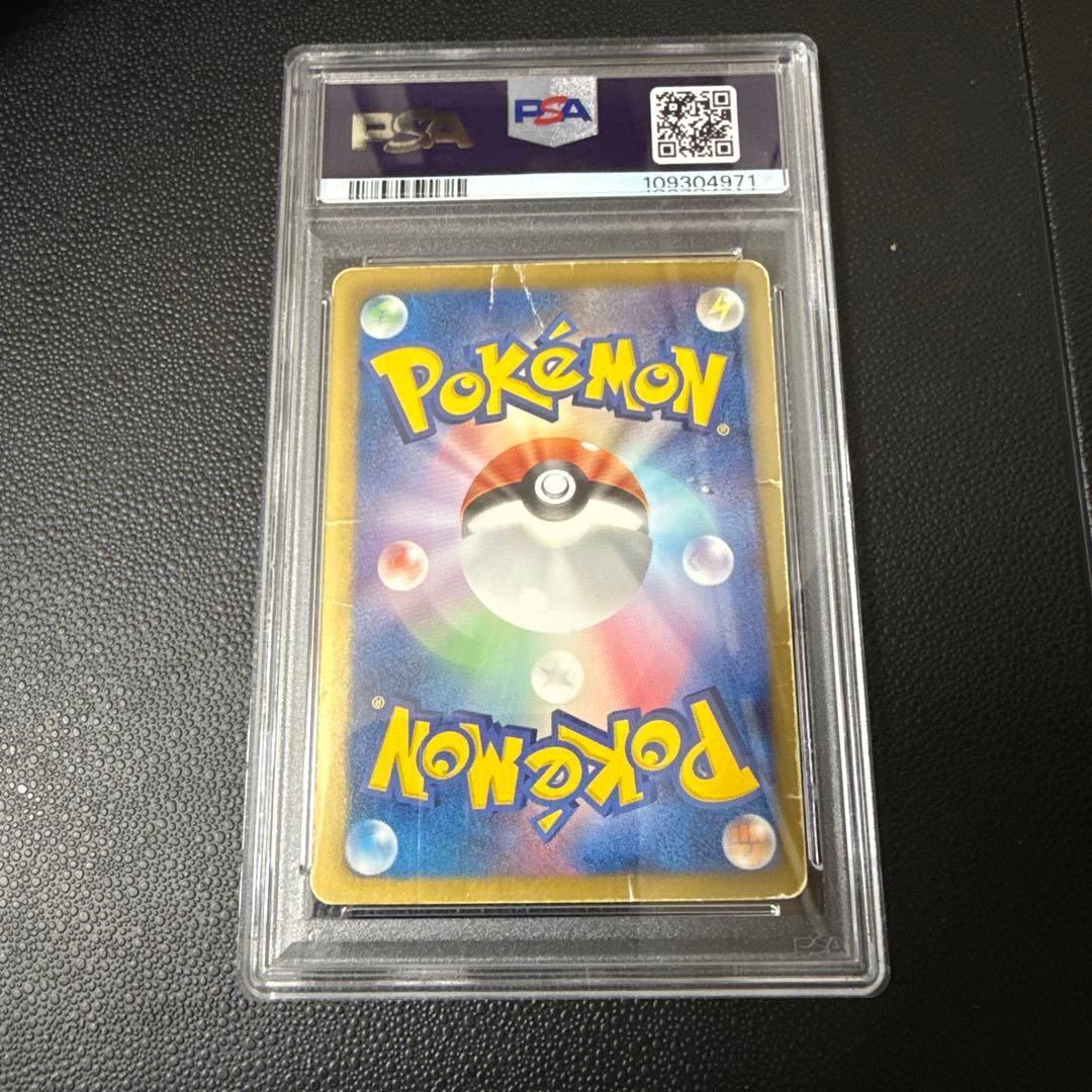 シャイニーコレクション　ミュウEX #024 PSA1