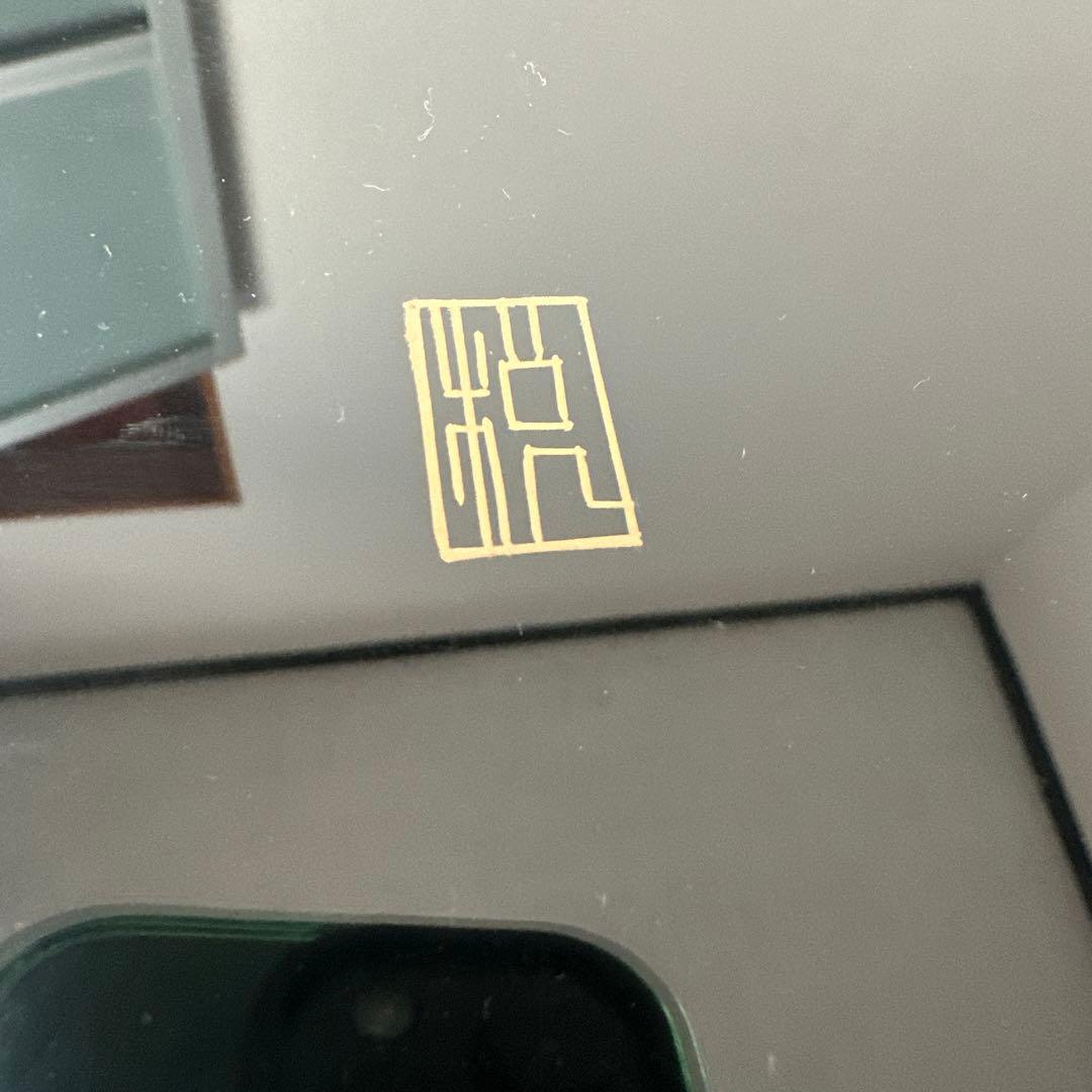 伝統工芸 輪島塗 浜高悦郎 乾漆椿蒔絵 金彩 座卓 座敷机 iso※