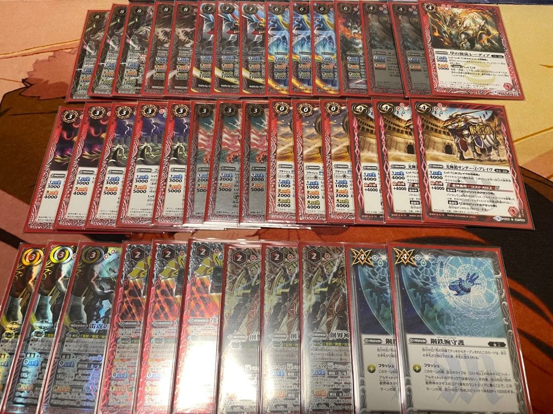 バトスピ 皇獣　ゼウスデッキ　リボル軸