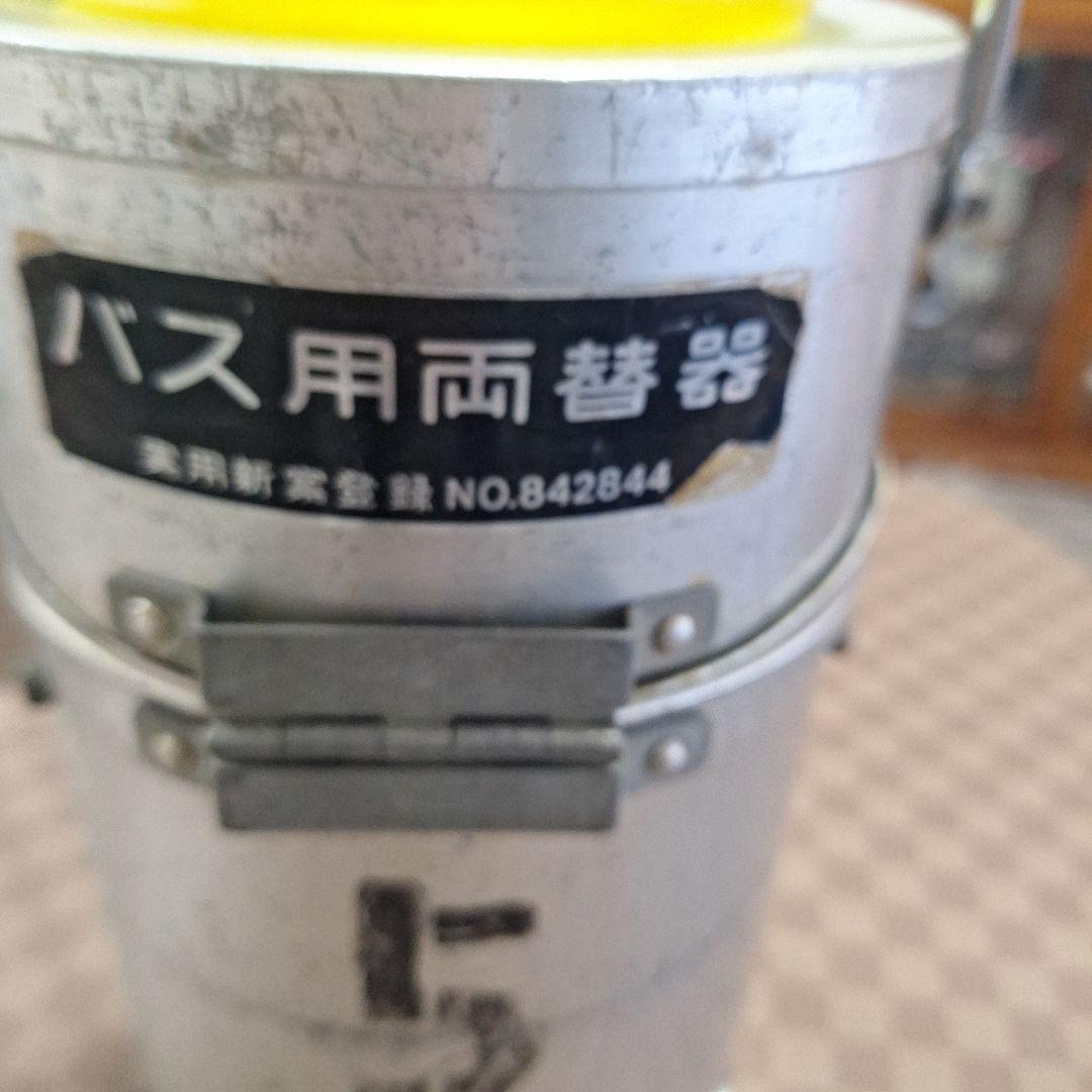 バス用両替器 NO.842844