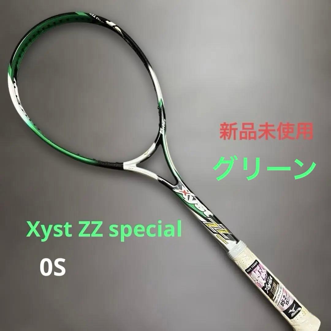 【新品未使用】 Xyst ZZ special 0S ジストzz ミズノ