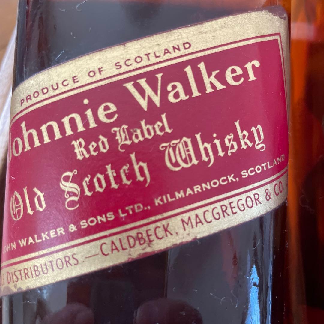 古酒　希少Johnnie Walker レッドラベル　2本　年代違い飲み比べ