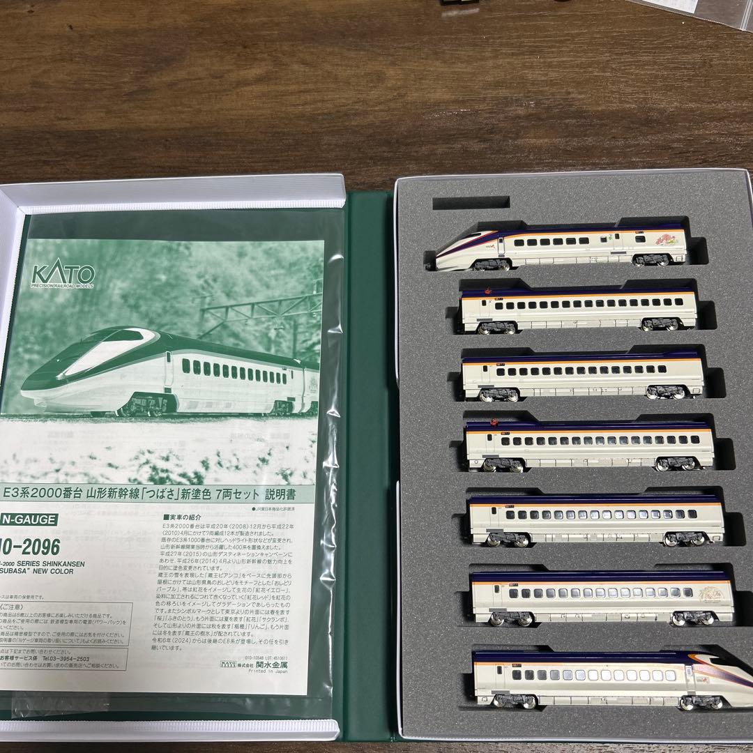 KATO E3系新幹線「つばさ」7両セット