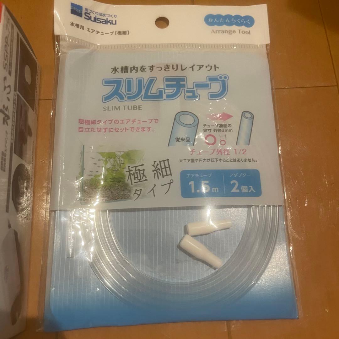 マメスキマー3 マメデザインセット