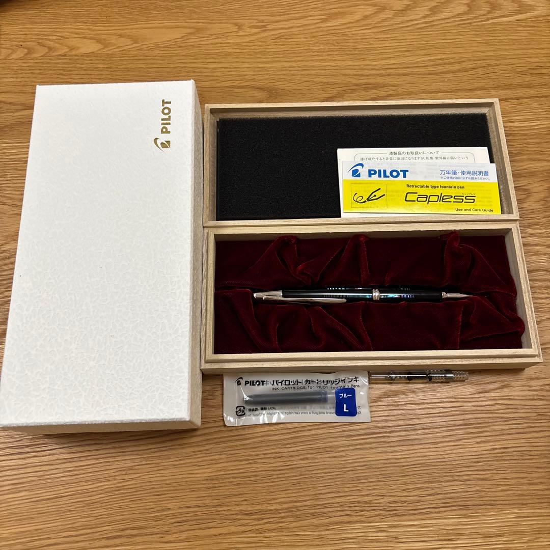 ※最終お値下げ PILOT キャップレス 万年筆 螺鈿 水面 F 細字
