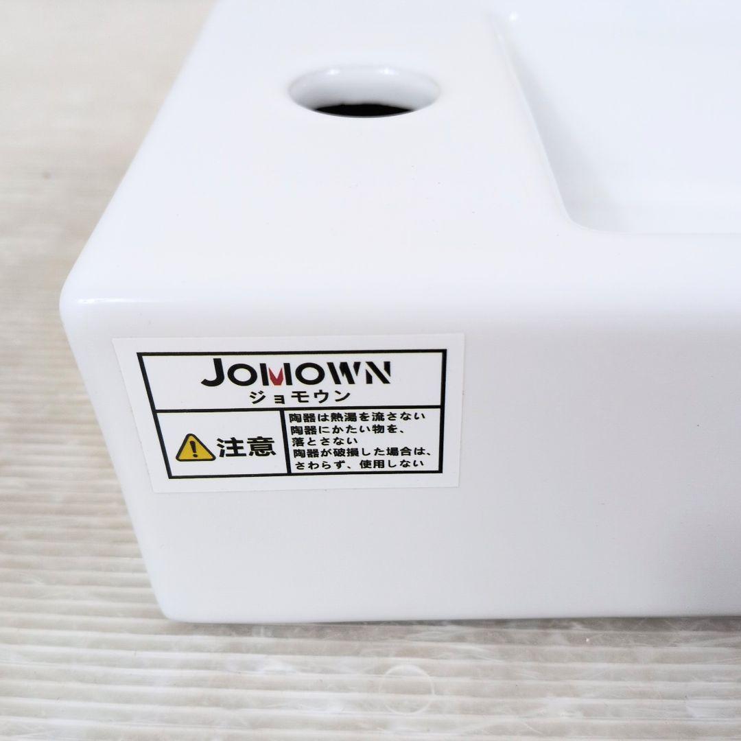 【未施工】ジョモウン　陶器製　壁付手洗器（水栓金具付き）