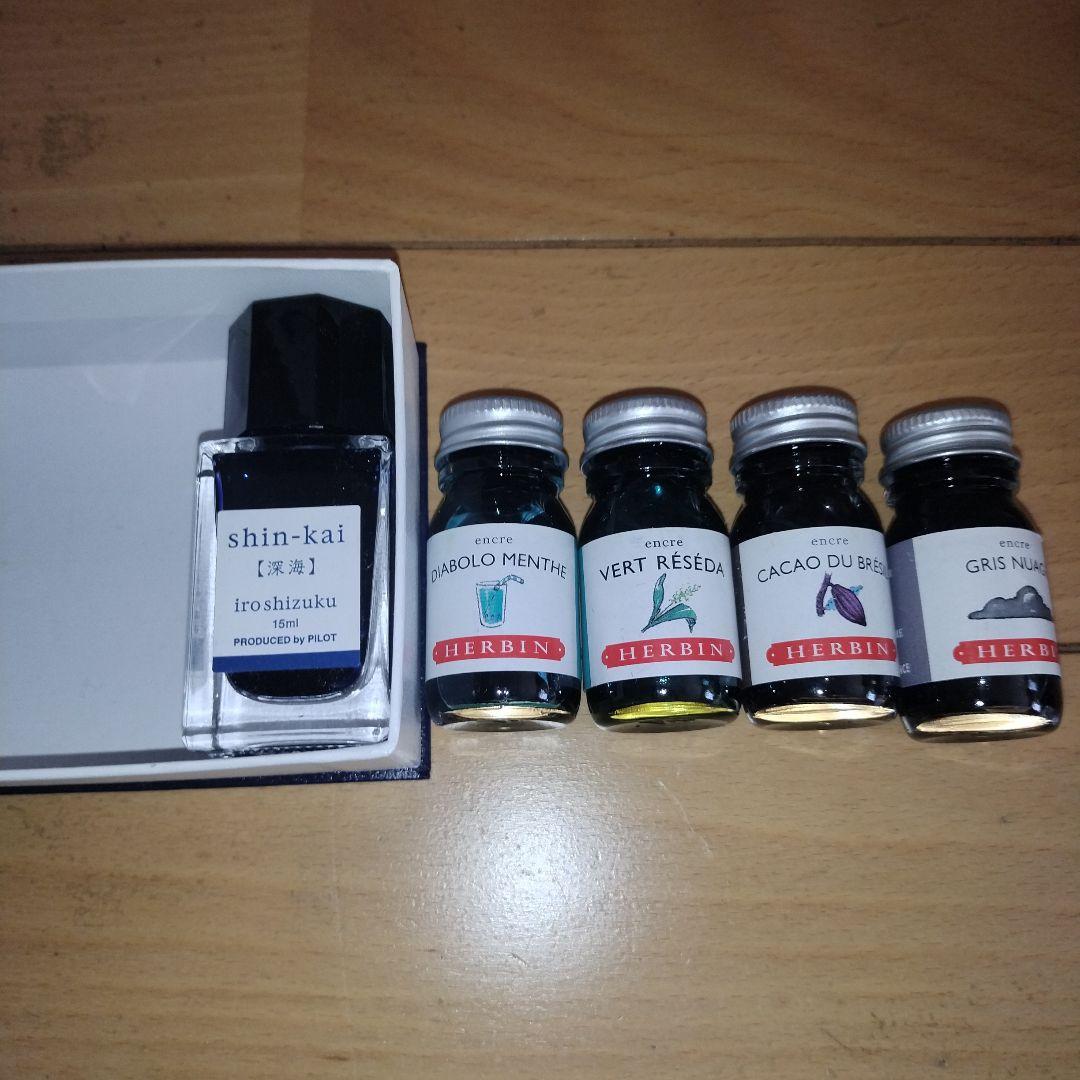 【販売終了品あり】色彩雫 エルバン ウィンザー&ニュートン ガラスペン