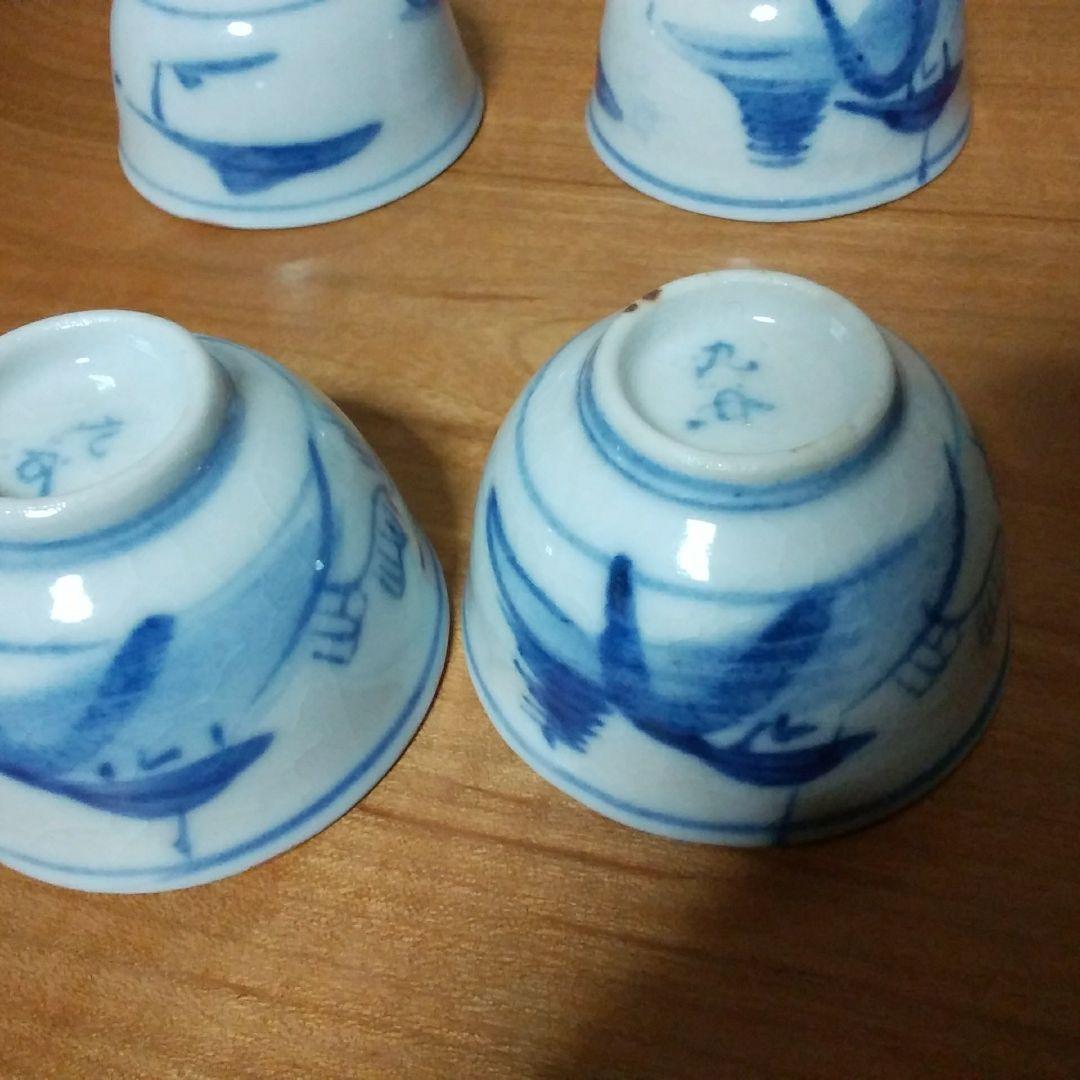 九谷焼　古九谷焼　手描き　染め付け　猪口　１０客