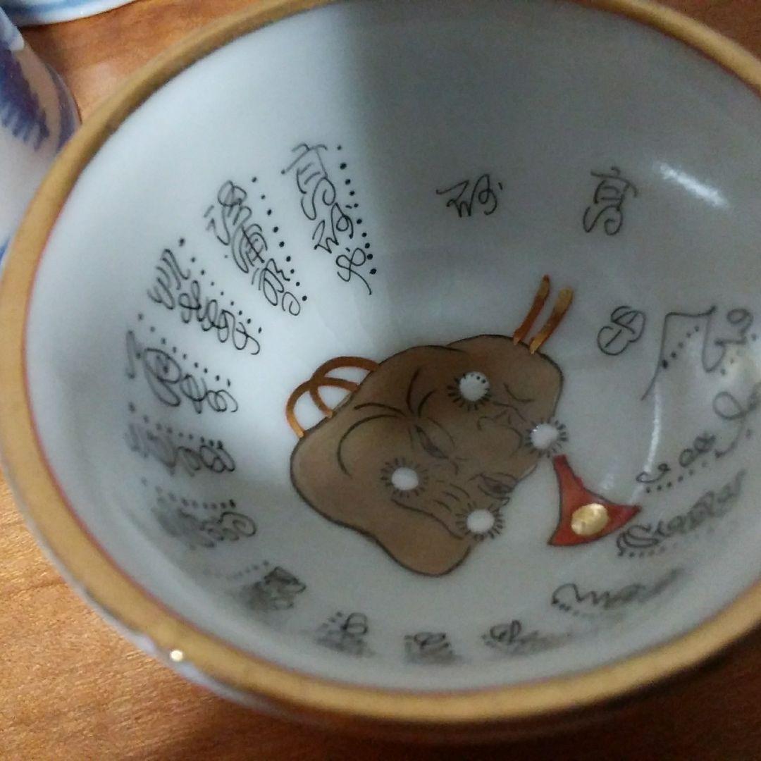 九谷焼　古九谷焼　手描き　染め付け　猪口　１０客