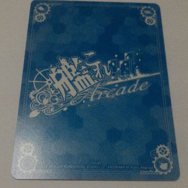 艦これアーケード　時雨改二　中破　第十一号作戦フレーム付