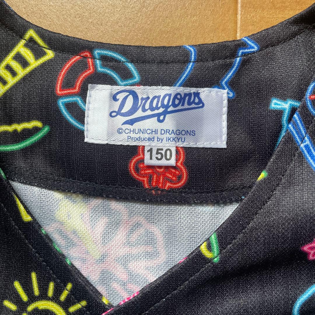 新品未使用　中日ドラゴンズ KANEMARU 21 サイズ150