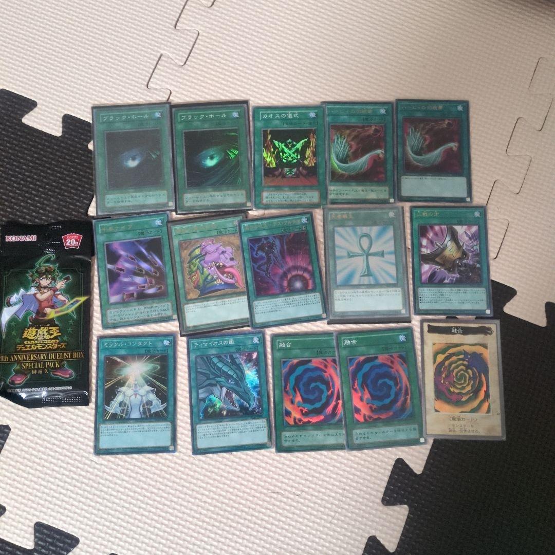 遊戯王OCGカード　まとめ売り　引退品　100枚