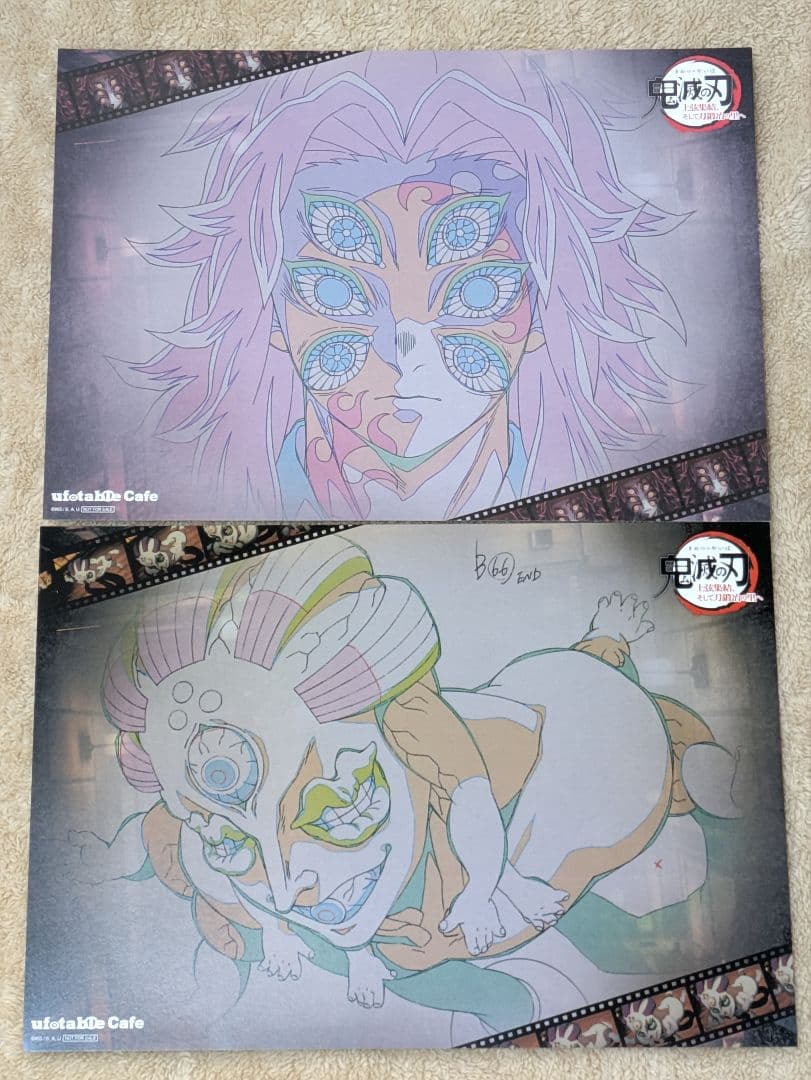 鬼滅 カフェ 上弦集結、そして刀鍛冶の里へ ランチョンマット③