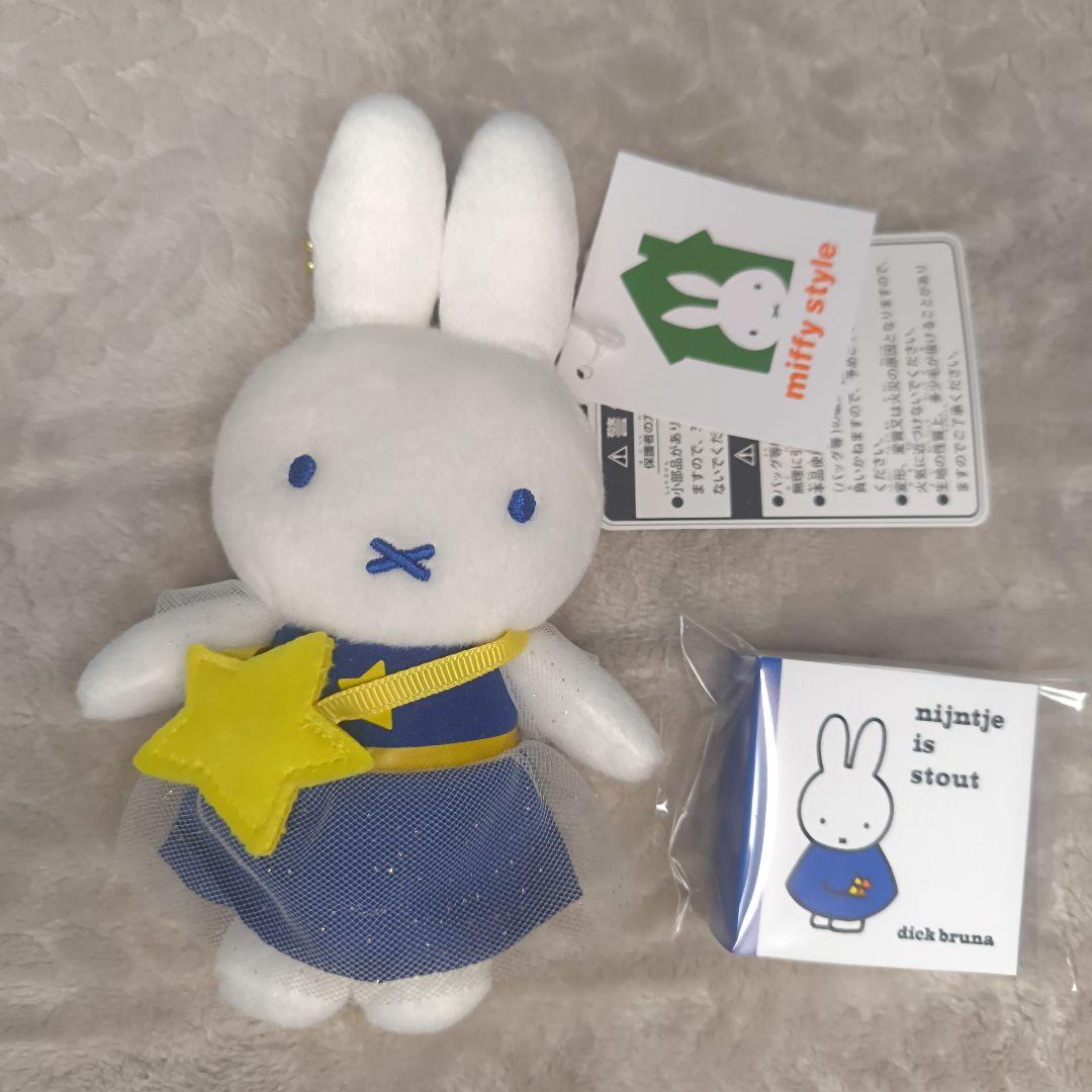 ミッフィー　マスコット お星さま　スカイツリー　ソラマチ　限定 ノベルティ付