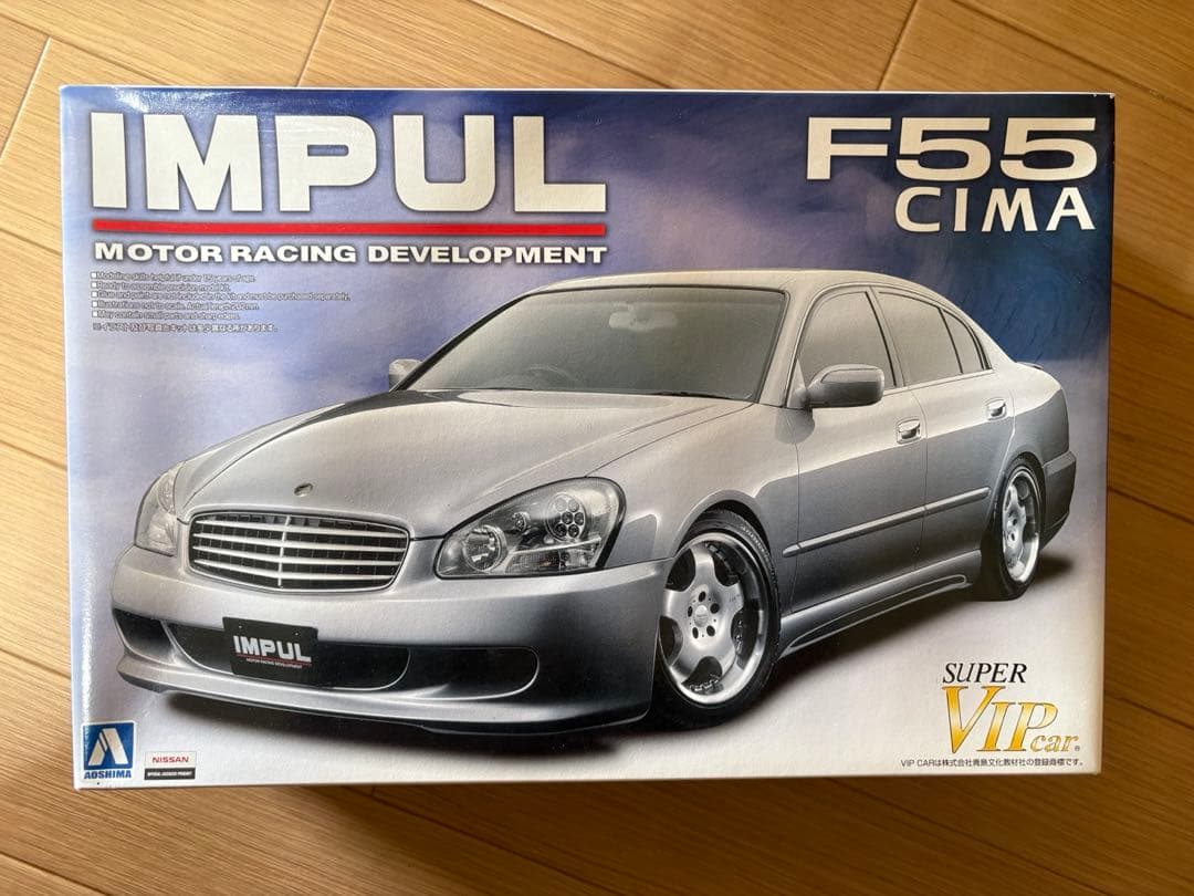 希少　アオシマ　インパルシーマ