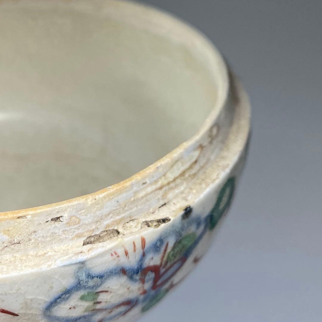 専用　16世紀　安南合子　3点　直径10.4・8㎝　トヒチ　東な7-0201①