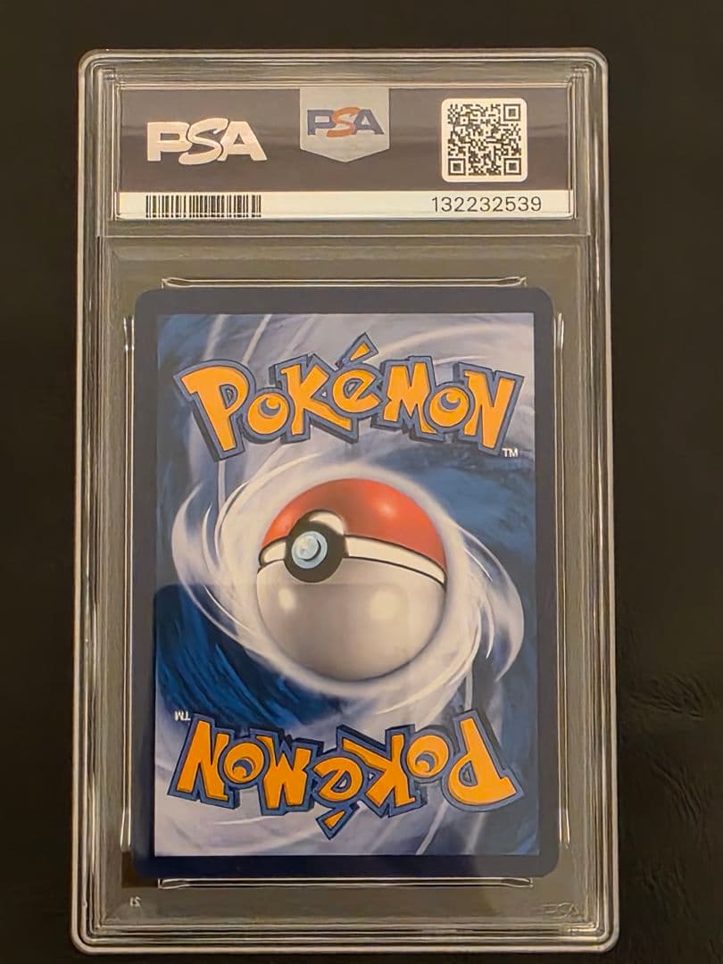 PSA10 イーブイヒーローズ ブラッキー VMAX SA SR SAR　中国版