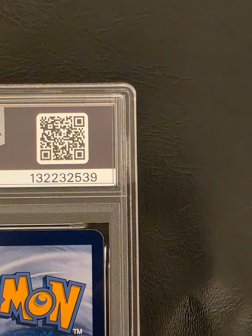 PSA10 イーブイヒーローズ ブラッキー VMAX SA SR SAR　中国版