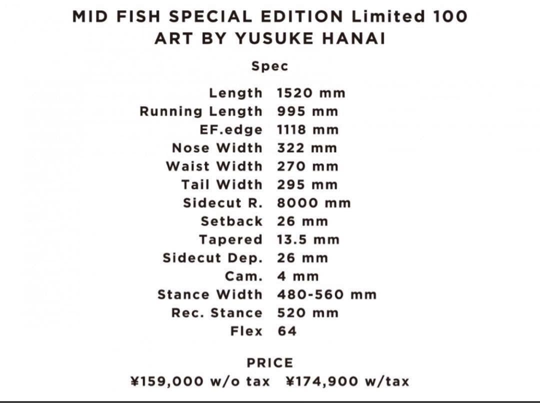 限定100本 新品未使用★GENTENSTICK ゲンテンスティック 152cm