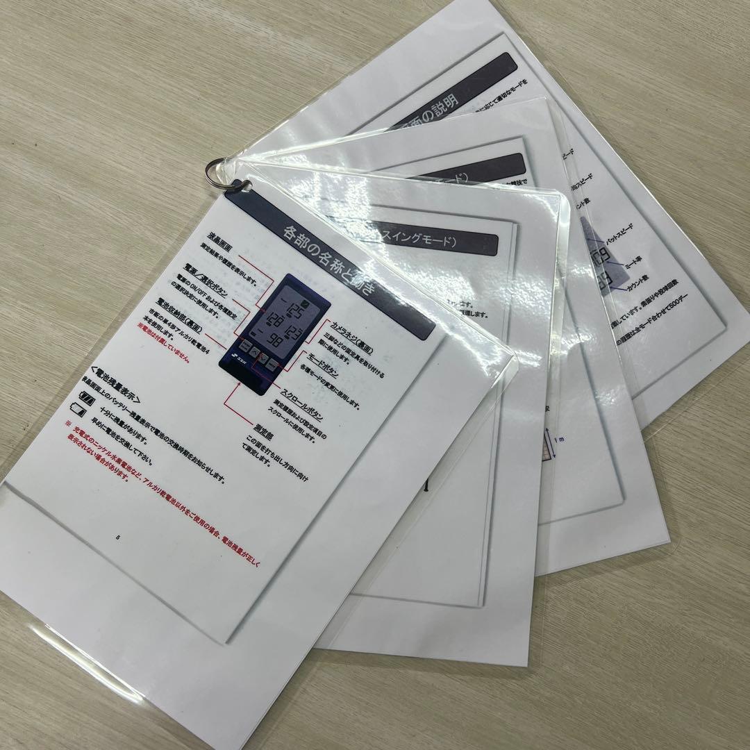 野球 SSK トレーニンググッズ マルチスピードテスターIV 三脚付き