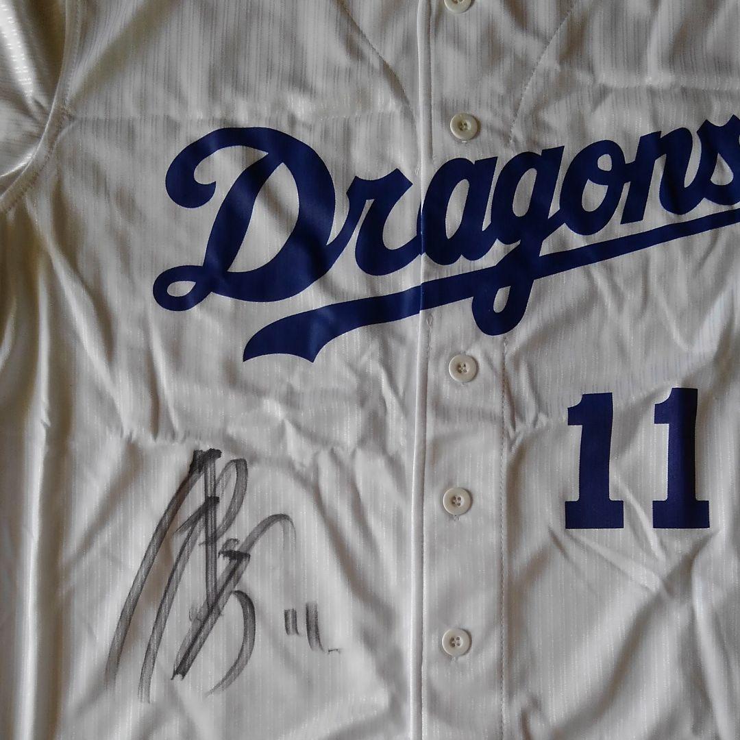 中日ドラゴンズ 小笠原慎之介 サイン入りユニフォーム