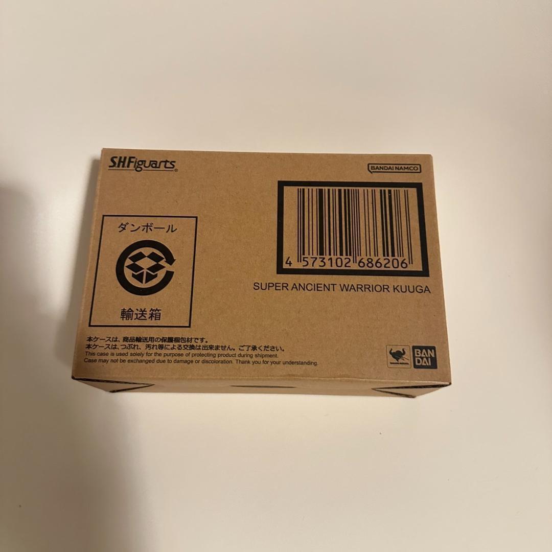《新品未開封》S.H.Figuarts （真骨彫製法）超古代戦士クウガ
