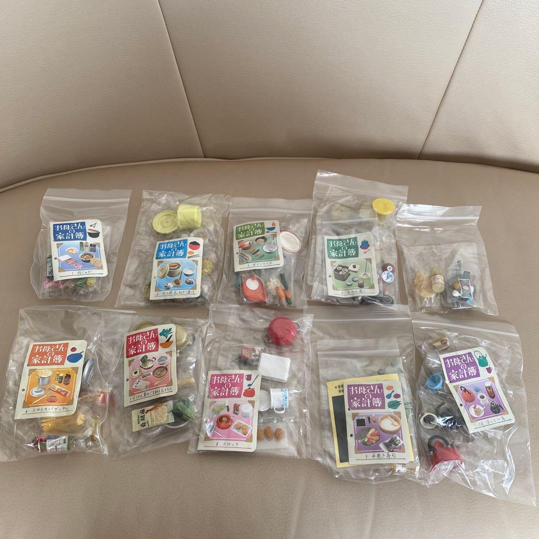 【新品・未開封】リーメント お母さんの台所