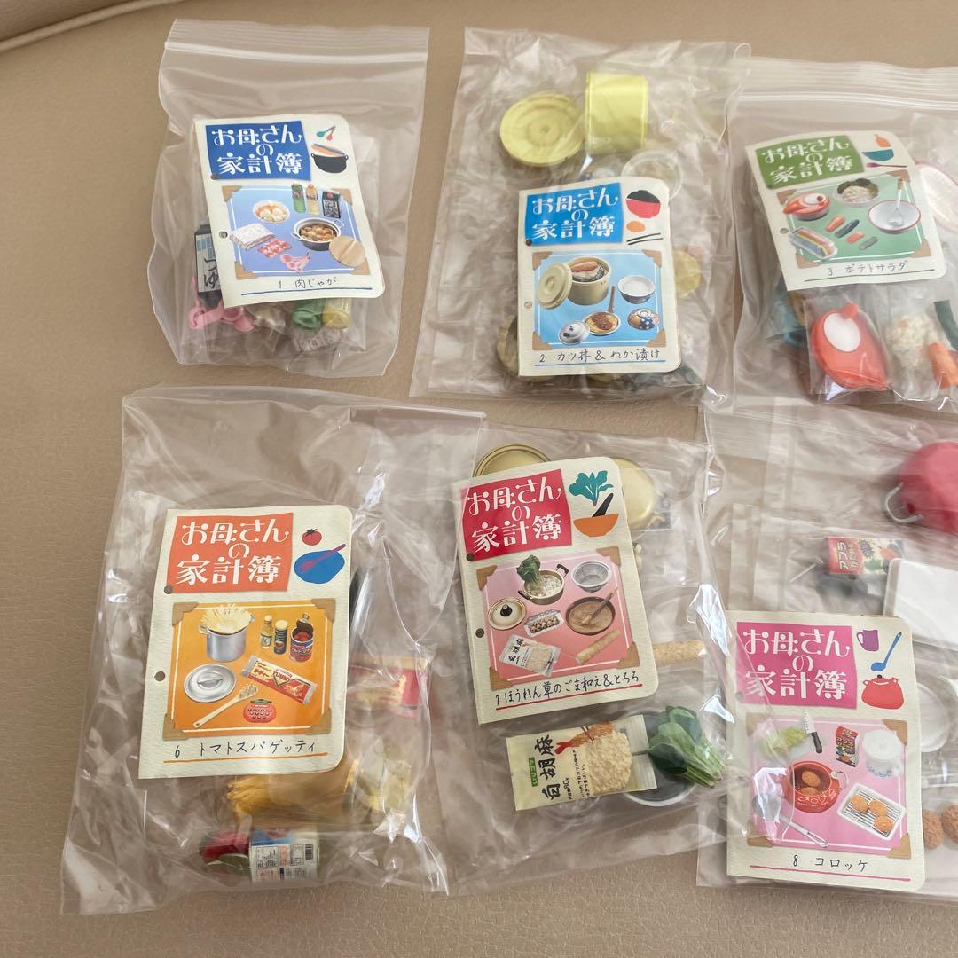 【新品・未開封】リーメント お母さんの台所