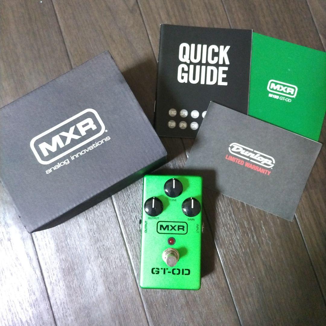 MXR GT-OD オーバードライブペダル