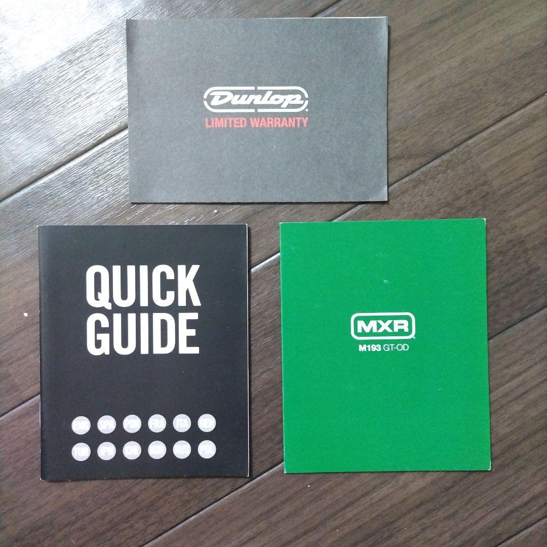 MXR GT-OD オーバードライブペダル