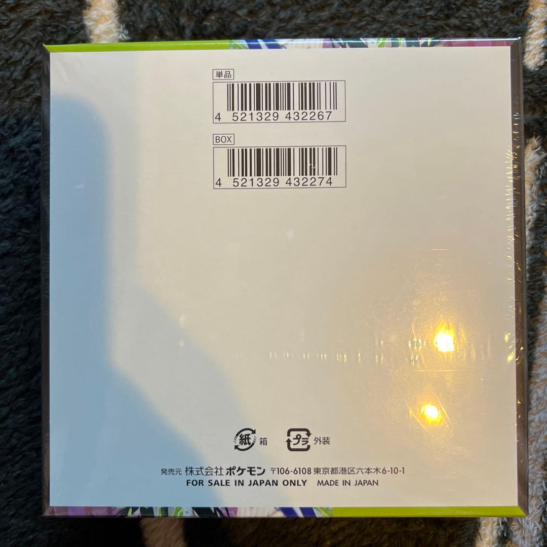 新品 未開封 シュリンク付き ポケモンカードゲーム ムニキスゼロ 1BOX