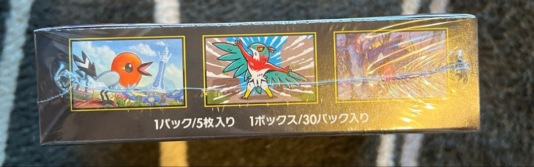 新品 未開封 シュリンク付き ポケモンカードゲーム ムニキスゼロ 1BOX