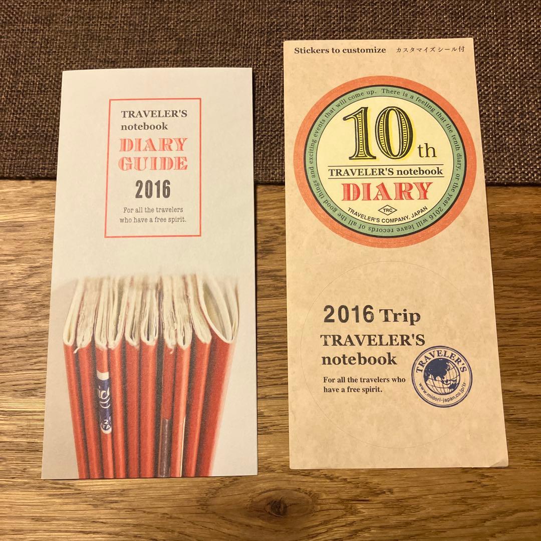 レア❗️ トラベラーズノート10周年記念アイテムセット
