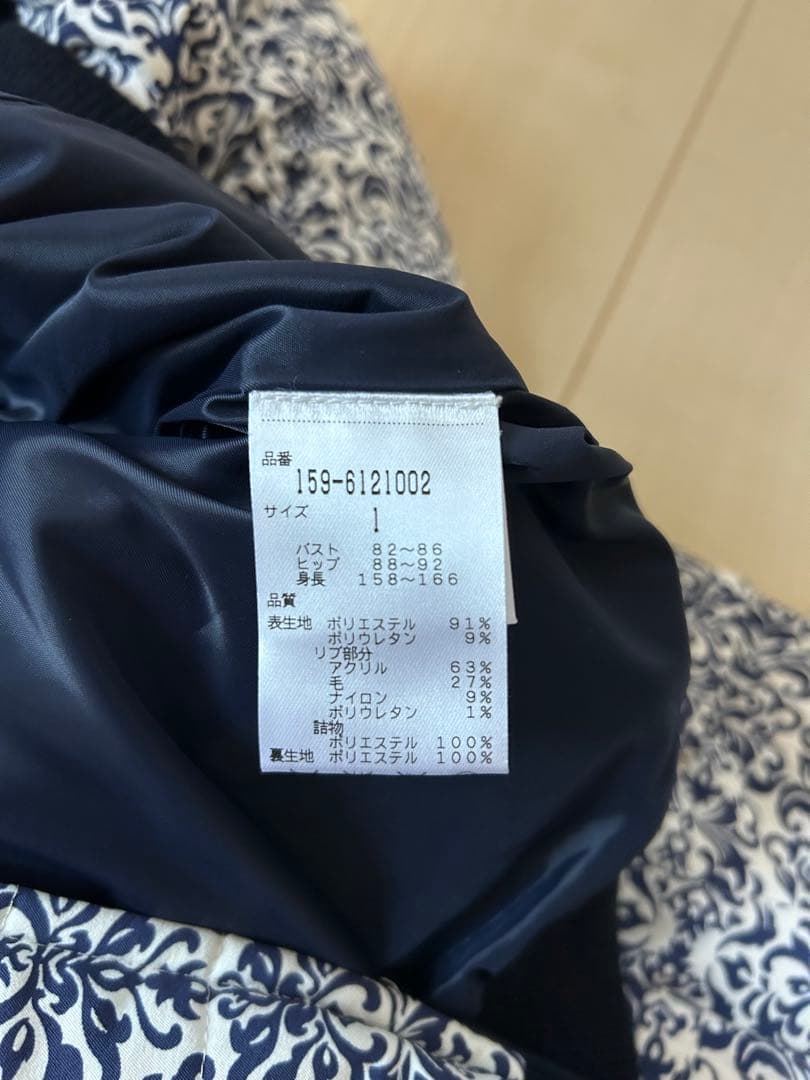 マスターバニー中綿セットアップサイズ1