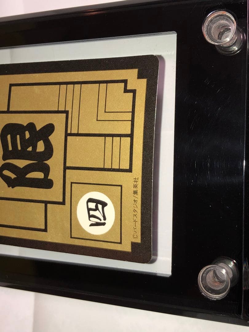 ドラゴンボールカードダス めちゃんこプロジェクト IV 孫悟飯 正規品 抽プレ