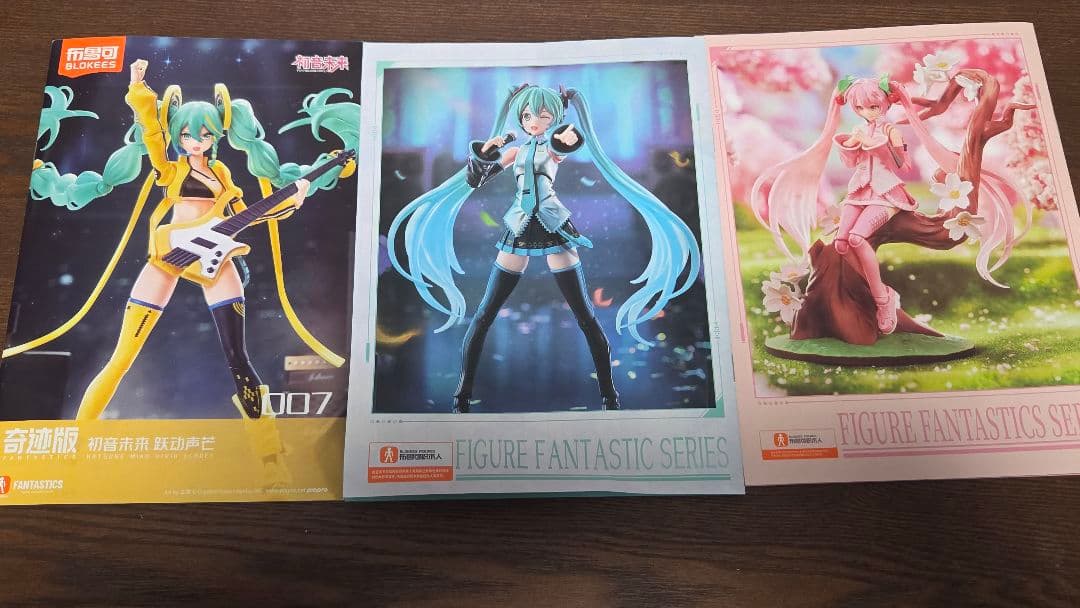 BLOKEES　初音ミク　三体セット