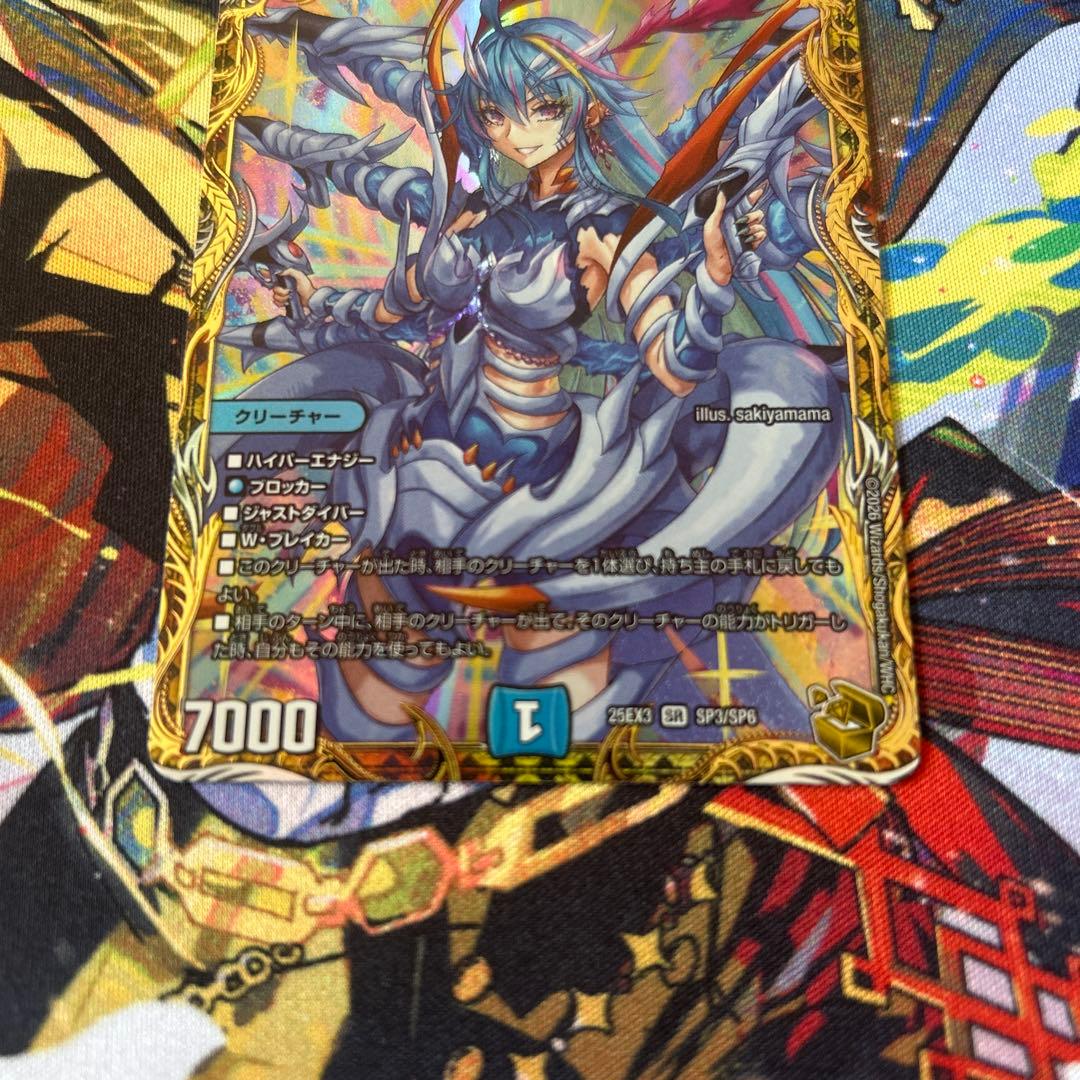 オルゲイト 金トレジャー デュエルマスターズ