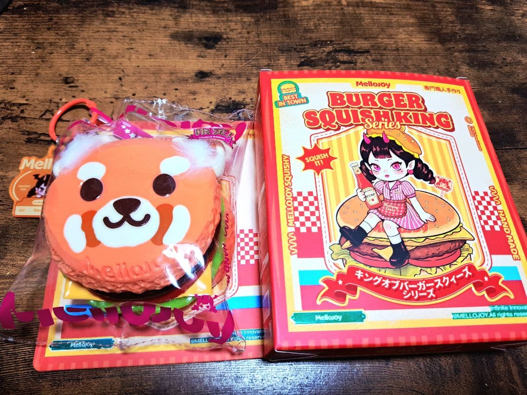 Mellojoy シークレットバーガー