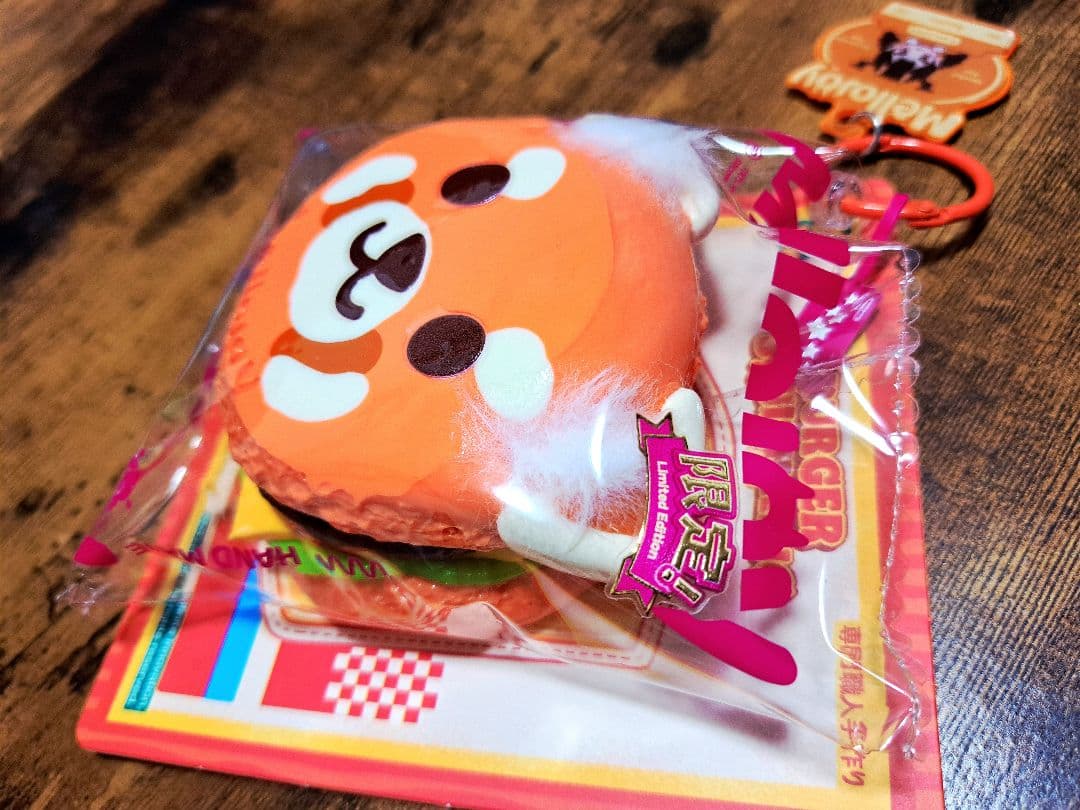 Mellojoy シークレットバーガー